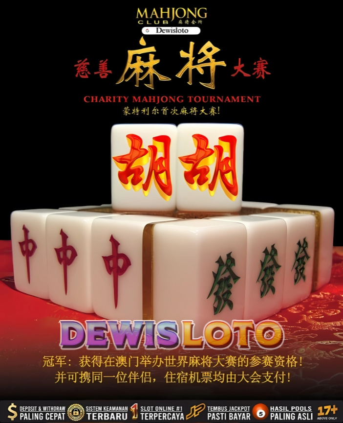 Dewisloto: Link Resmi Pusat Mahjong Terbesar Maxwin Disini
    
